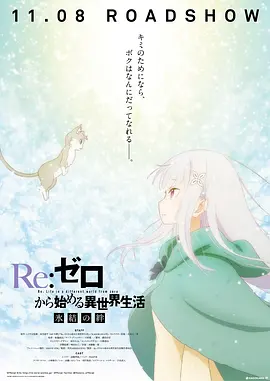 爱在路上